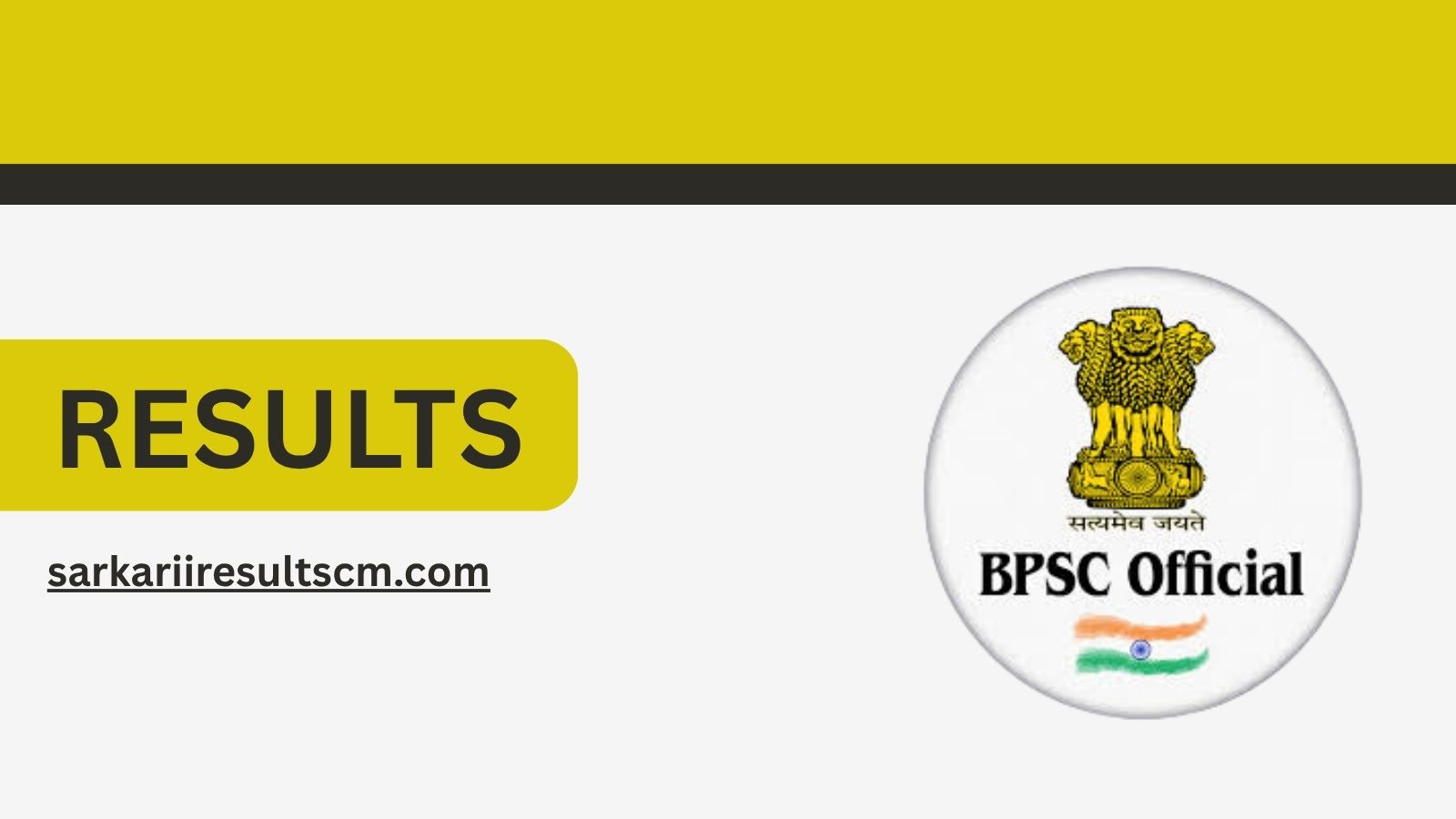 BPSC Exam Calendar 2026