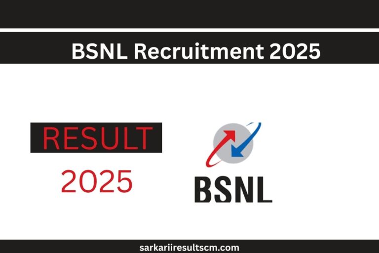 BSNL Recruitment 2025