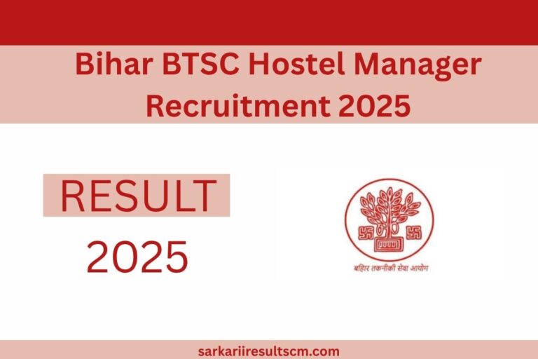 Bihar BTSC Hostel Manager Recruitment 2025