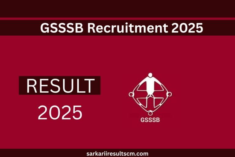 GSSSB Recruitment 2025