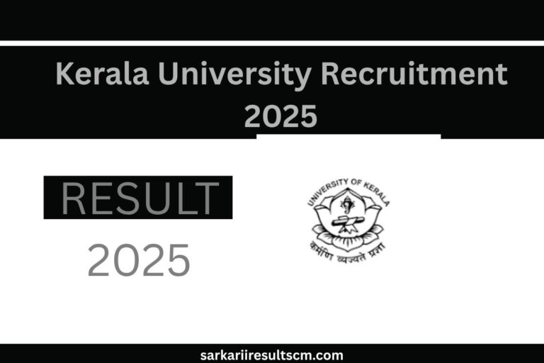 Kerala University Recruitment 2025