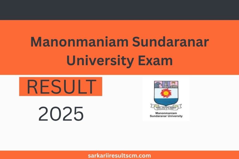 Manonmaniam Sundaranar University Exam