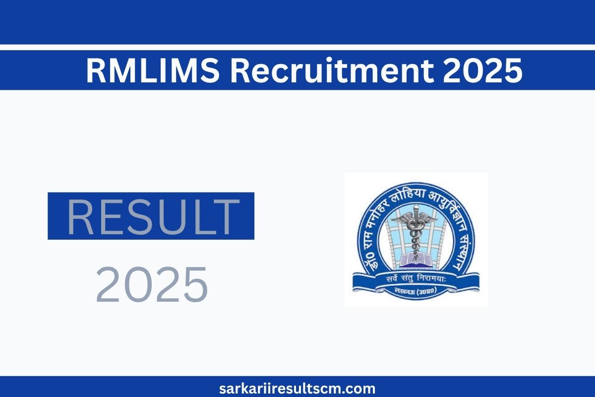 RMLIMS Recruitment 2025