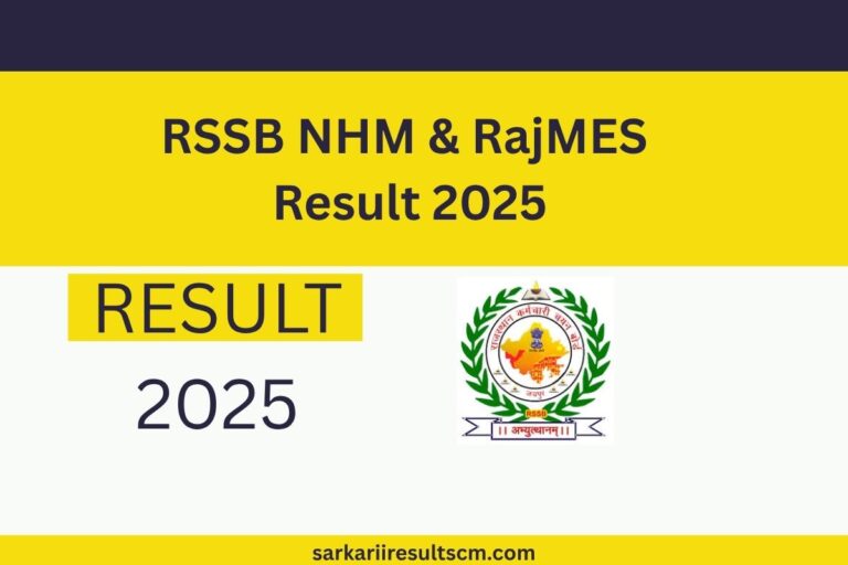 RSSB NHM & RajMES Result 2025