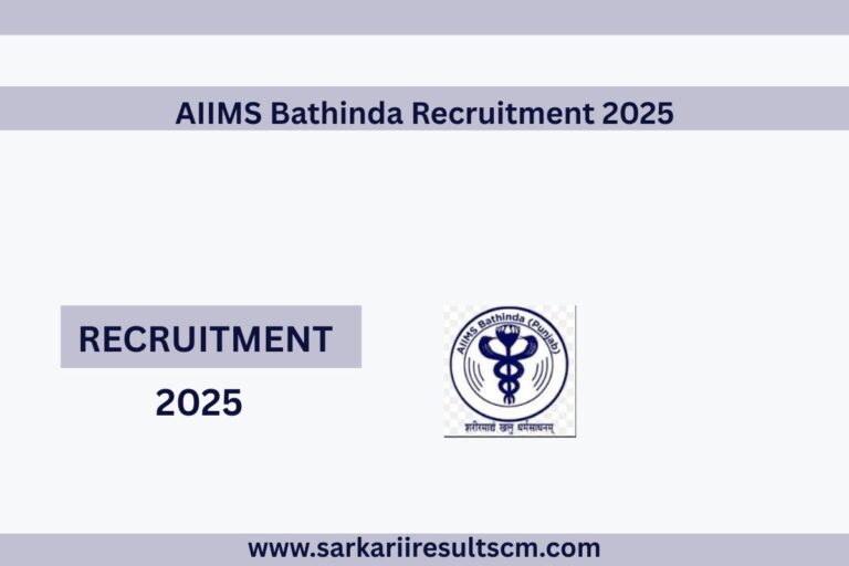 AIIMS Bathinda Recruitment 2025
