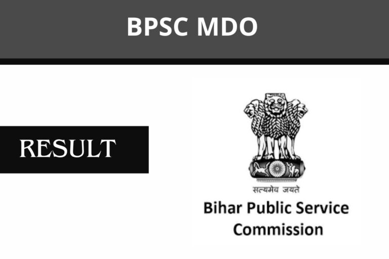 BPSC MDO