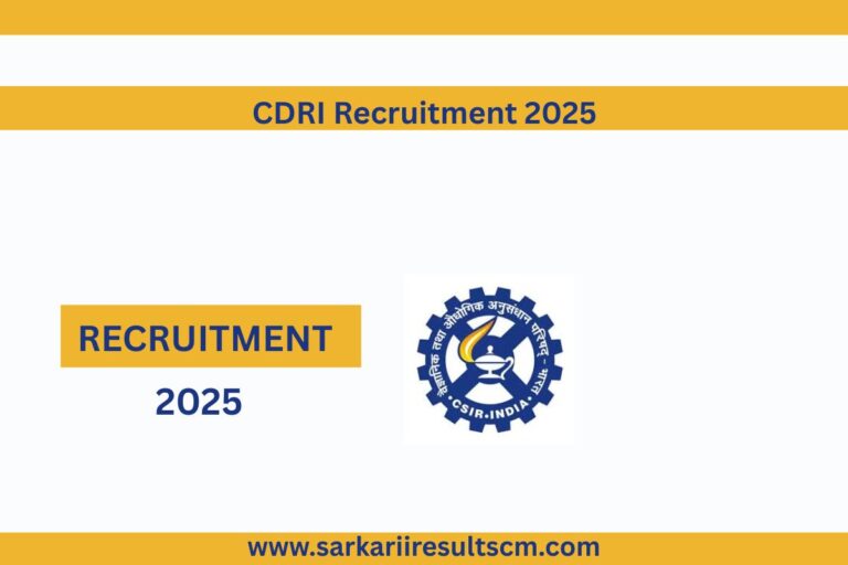 CDRI Recruitment 2025