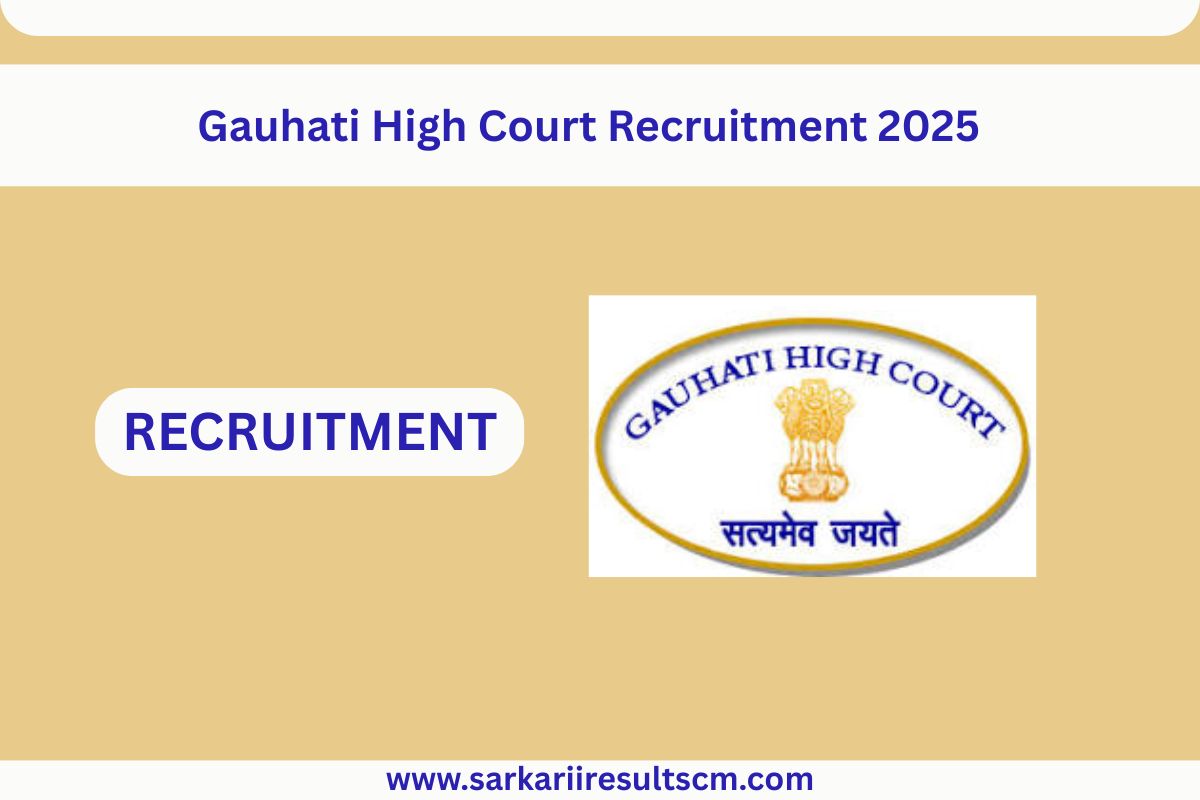Gauhati High Court Recruitment 2025