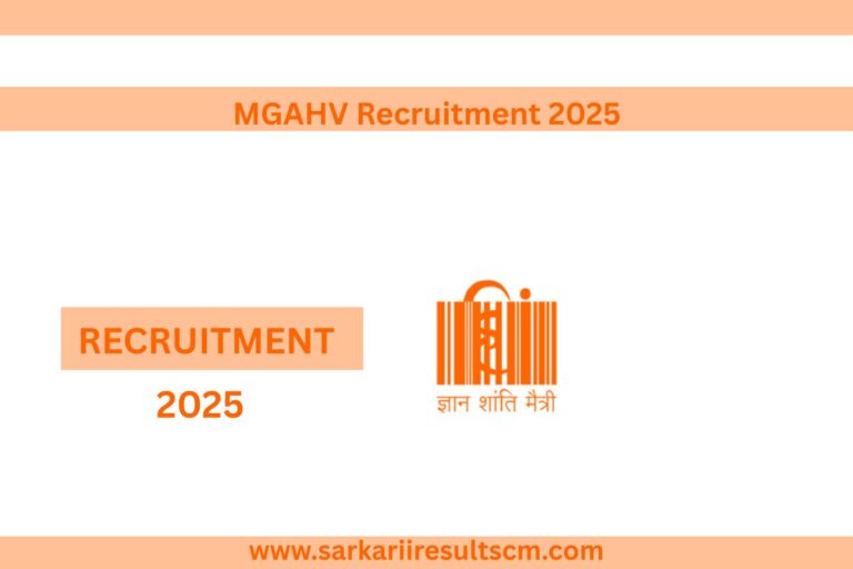 MGAHV Recruitment 2025