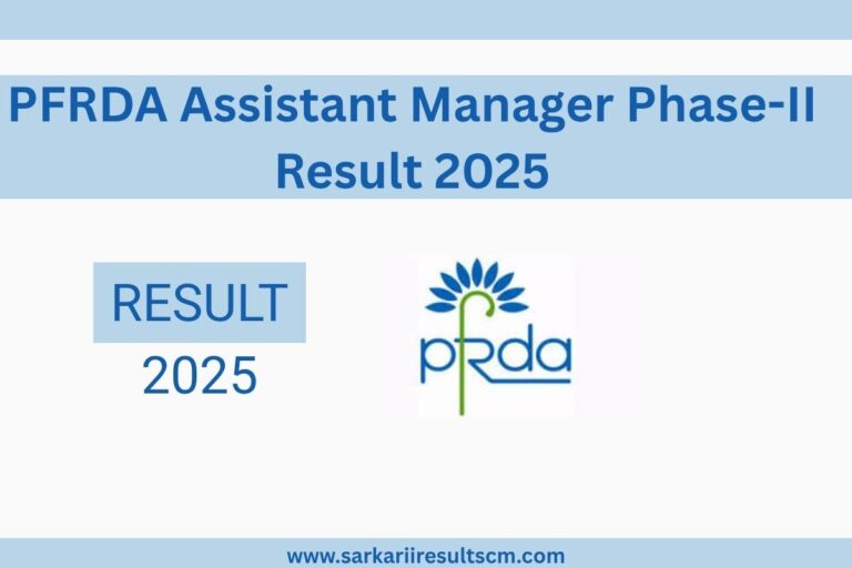 PFRDA Assistant Manager Phase-II Result 2025