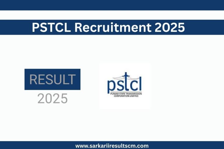 PSTCL Recruitment 2025
