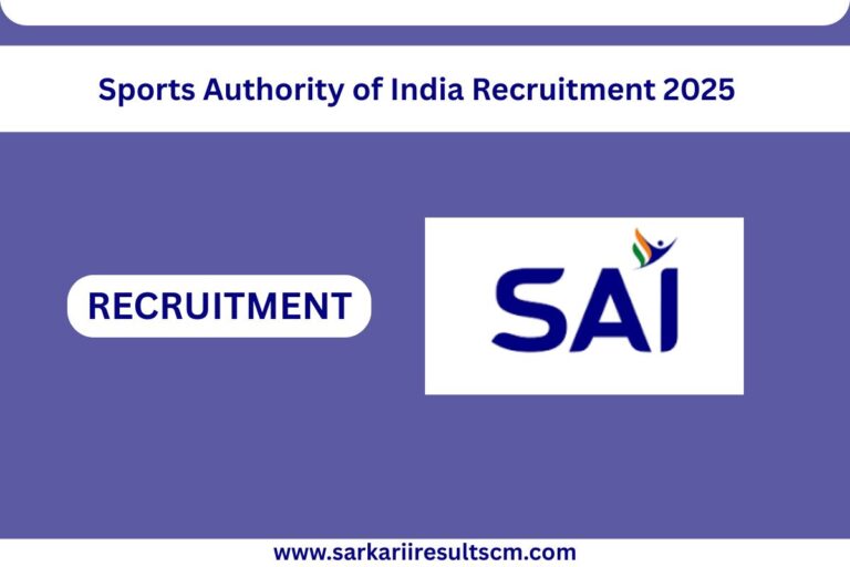 Sports Authority of India Recruitment 2025